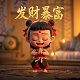 北京度友科技有限公司扣款了怎么办